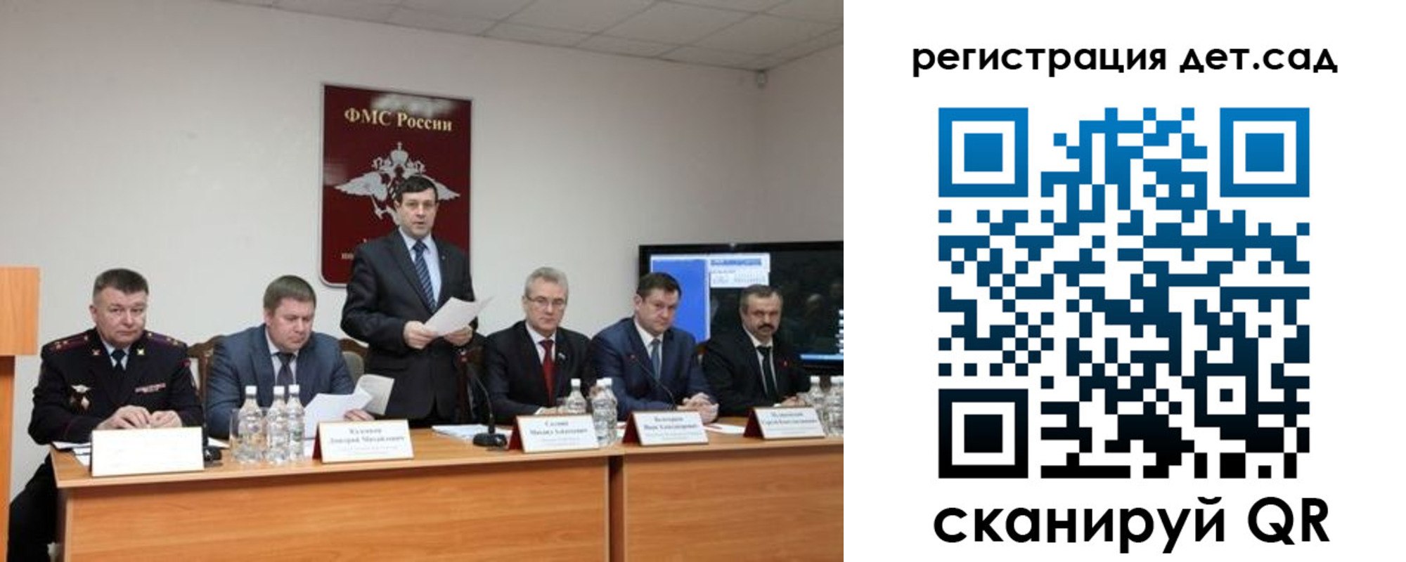 прописка для работы в Мытищах
